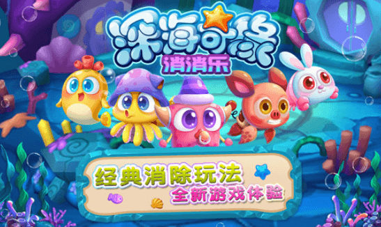 PT海洋传奇